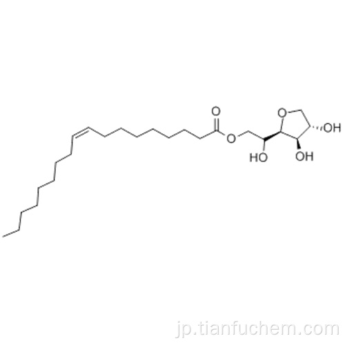 9-オクタデセン酸（9Z） -  CAS 1338-43-8